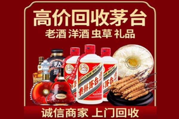 金华市东阳诚信回收奔富